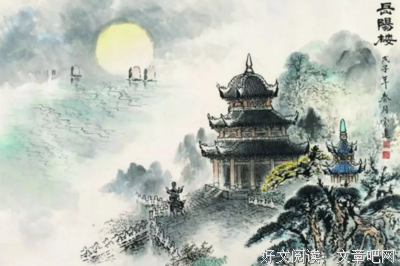 关于心旷神怡的名言