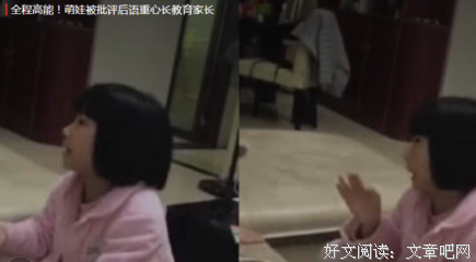 关于语重心长的名言