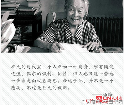 15条关于血肉之躯的经典语句