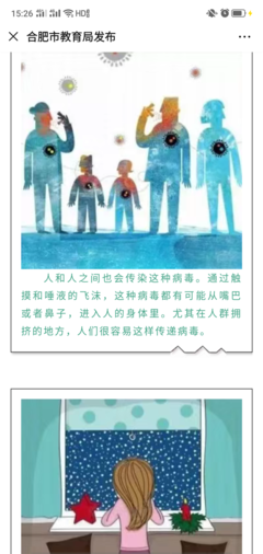 关于胡说八道的语句