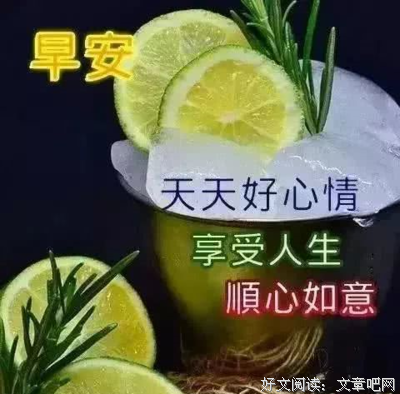 关于海纳百川的语句