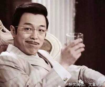 关于自命不凡名言名句