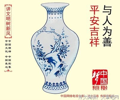 与人为善的语句摘抄_关于与人为善的语句