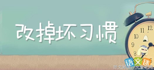 误入歧途格言警句