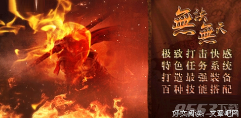 描写无法无天的经典句子