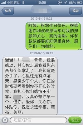 关于撮中泪点的句子