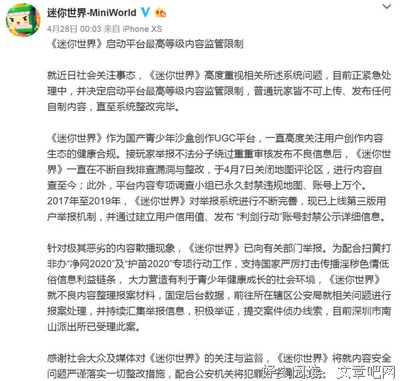 ...青句子大全