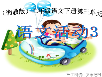 的大过河有就然才说才到发名句欣赏