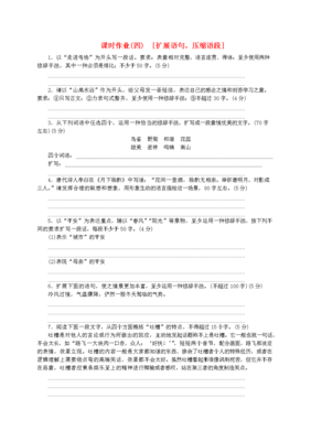 关于独酌的优美句子