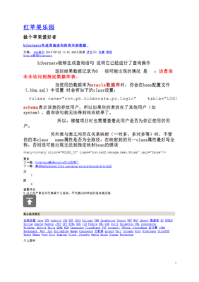 关于fresh果果的优美句子