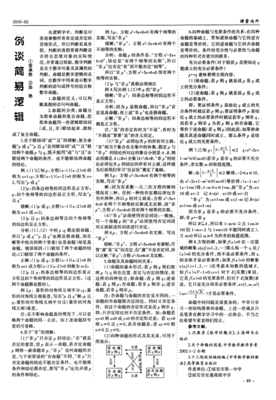 简单的句子
