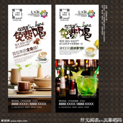 喝咖啡穿修身正装男找到啦，泳裤在身太有实力了