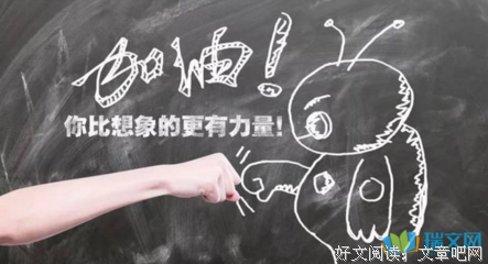 写给坏女人的一封信：我要见证你，人老珠黄了的模样！