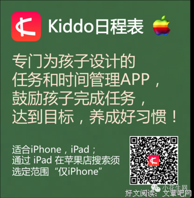 周末读后感精选