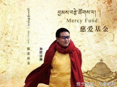 2019加措家可中之佛的名句