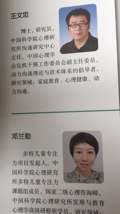 为家庭疗伤（上下）读后感100字