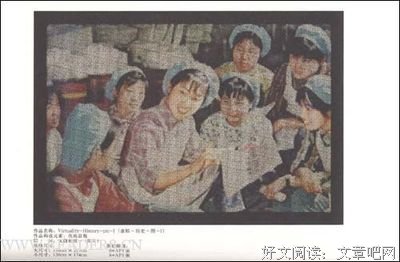 《单向街 002》读后感100字
