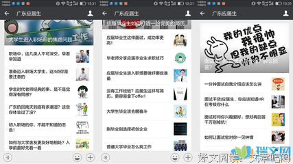 职场路线图读后感100字