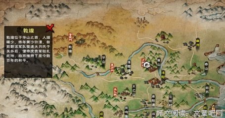 《大漠苍狼》读后感100字