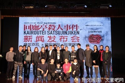 回廊亭杀人事件读后感摘抄