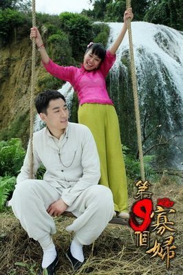 第九个寡妇读后感摘抄