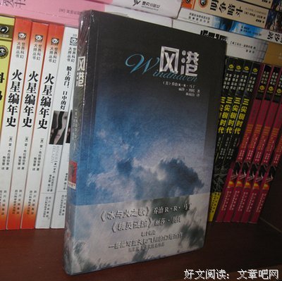 《图夫航行记》读后感1000字