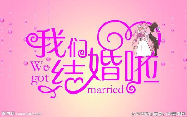 我们召集了一批单身青年，来了一场素人版的「我们相爱吧」