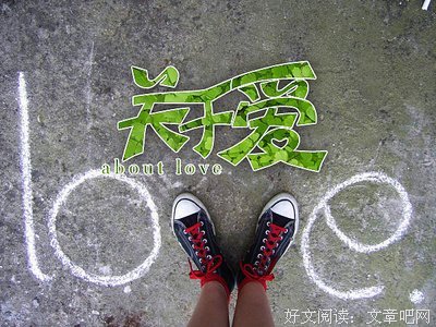 第军利爱的经典的句子