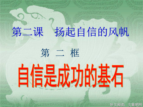 人品好的人，常常说这三种话，请深交一辈子！