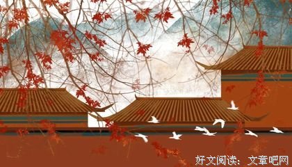 收句的句子