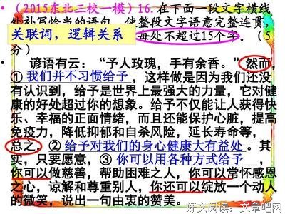 予人天每的优美句子