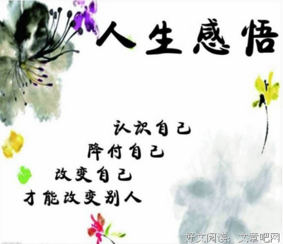 关于绝的优美句子