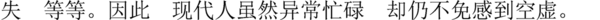 作文优美的句子