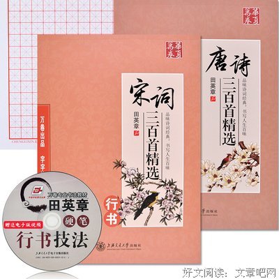 古名句欣赏