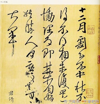 关于情不知所起的优美句子