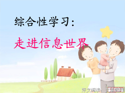 君大说着斐的优美句子