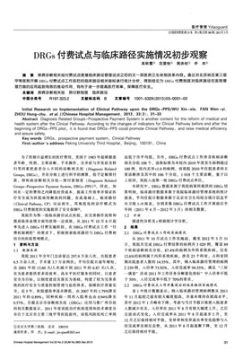 「付费加更周」第三百八十章&第三百八十一章