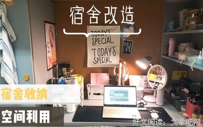 《少女宿舍》经典观后感有感