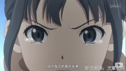 《满脑都是○○的我没办法谈恋爱》观后感100字