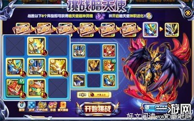 《新版地狱天使》好看吗？经典观后感锦集