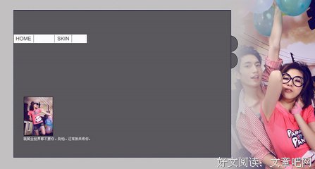 关于自作聪明的唯美语录