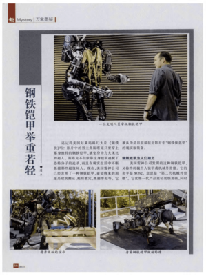 举重若轻的句子