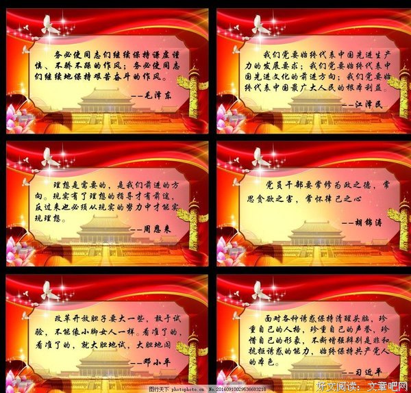 一知半解的名句_关于一知半解的名句
