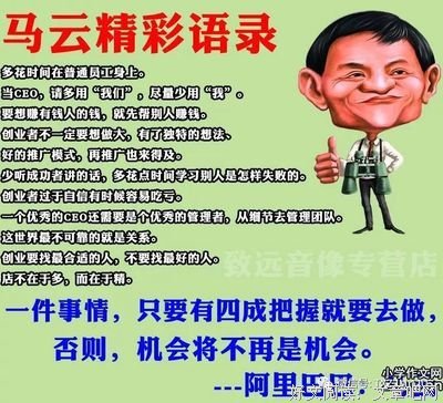 衣锦还乡的语句摘抄_关于衣锦还乡的语句