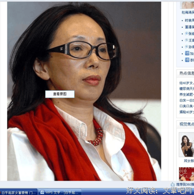 关于白手起家的座右铭