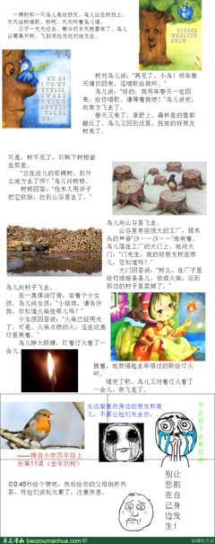 关于无可挽回名言名句