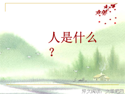 描写兴高采烈的经典句子