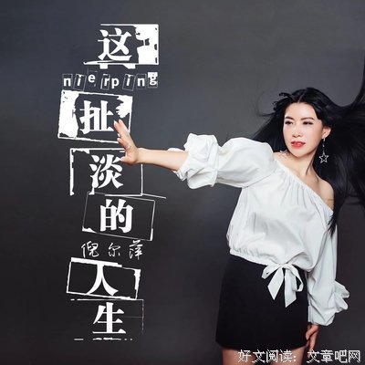 闲言碎语的句子