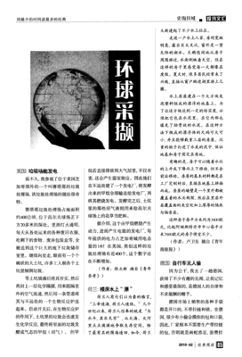 关于其乐融融的格言