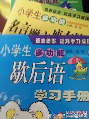关于相互作用名言名句